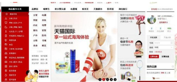 電商網站怎么做